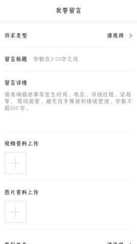 文明创建监督
