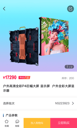 浮冰带商城