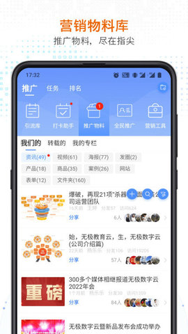 知多宝