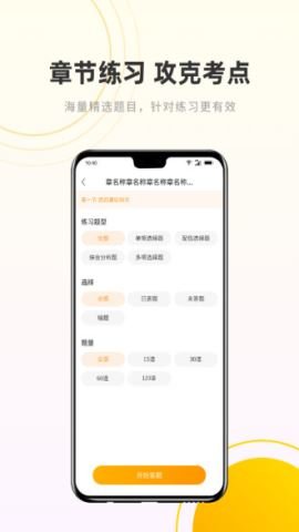 考药狮app