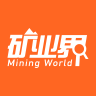 矿业界