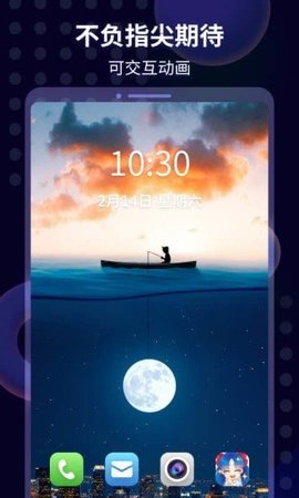 壁纸酱app