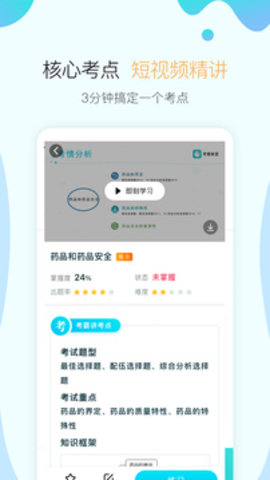 向上