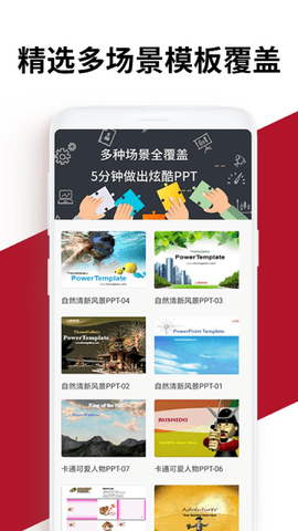 office学习手册
