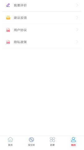 静听手机音乐大全