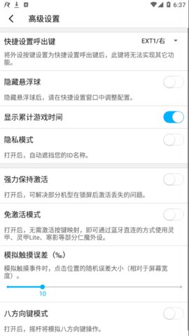 （RAWM Game Hall）仁魔游戏厅