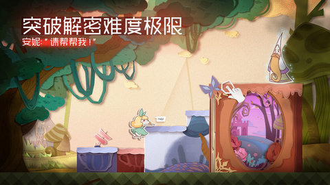 纸片少女手游