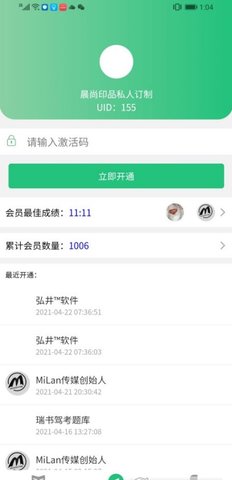 开车教学