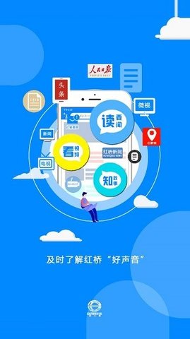 家在红桥