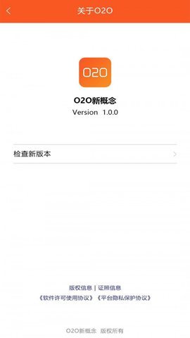 cyo2o商城