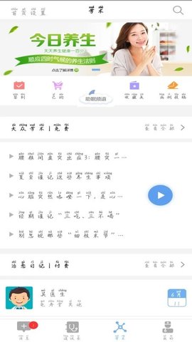 龟寿堂医疗