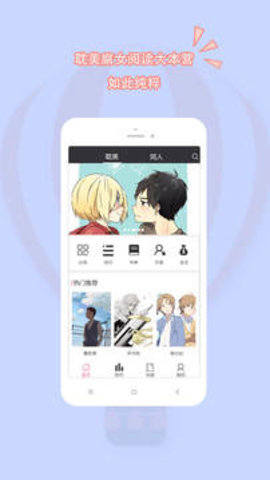 耽美小说大全app