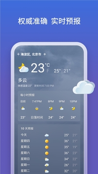 微软必应国际版（Microsoft Bing）