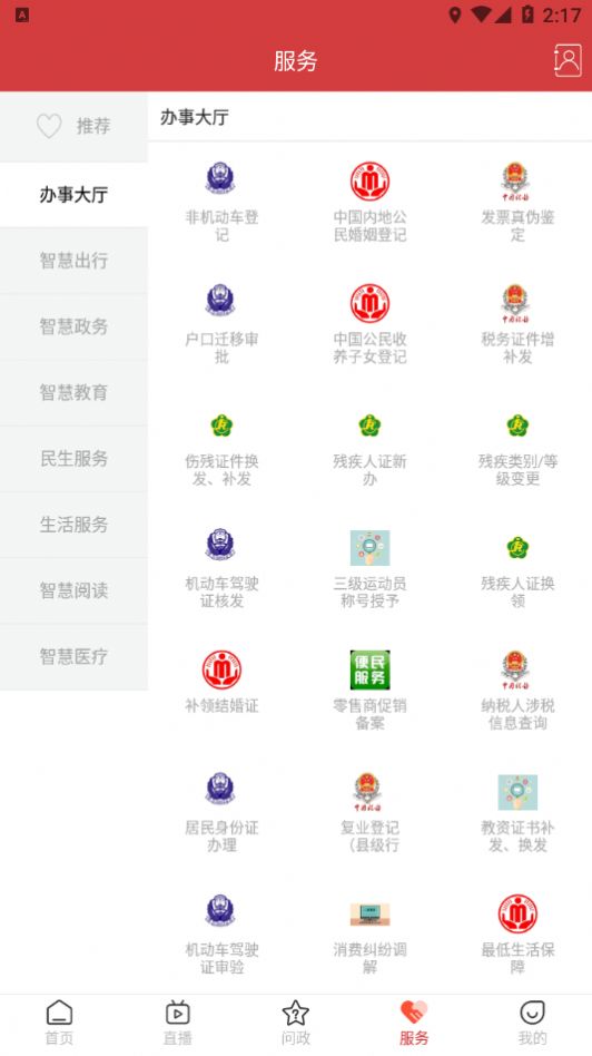 帅乡乐至