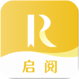启阅软件