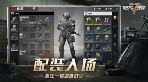 badlanders手游