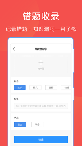 互助文档最新版