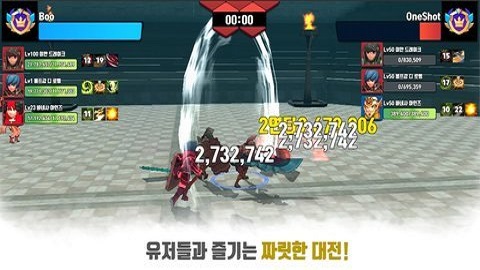 勇敢的竞技场