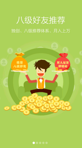 集思网手机版