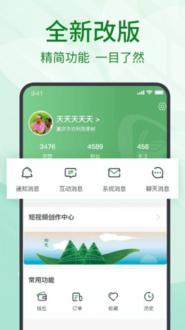 执业医师全题库