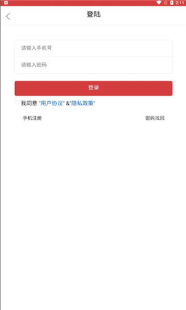 中北号