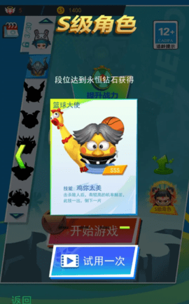 小老弟剑无双