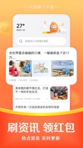 悟空浏览器（WukongBrowser）