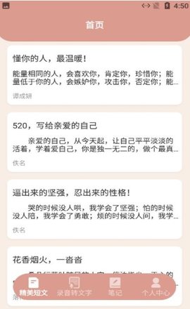 格瑞文案生成器