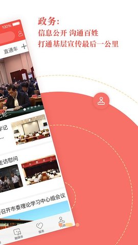 冀云辛集发布