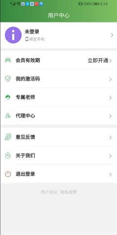 开车教学