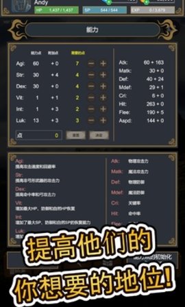 探索者（seeker）