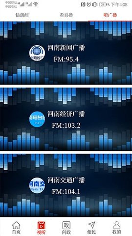 云上清丰
