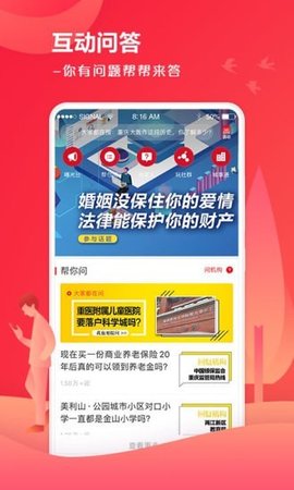上游新闻平台
