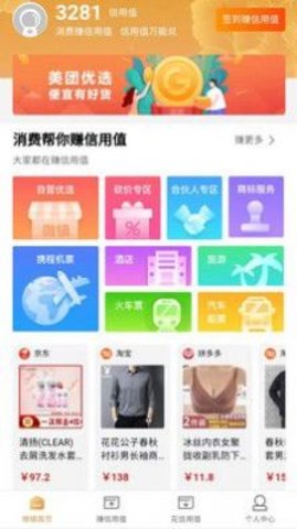 微镇企服（microtown）