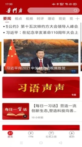 奋斗者