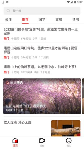 十愿