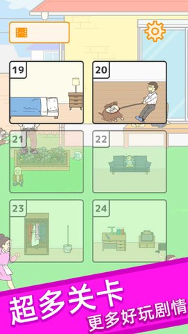 期末试卷藏起来官方版