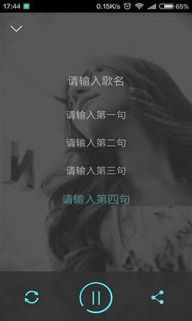 我要写歌app