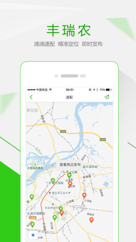 易村