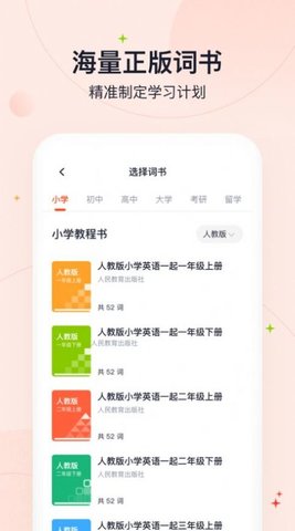高途智能（GaotuAI）