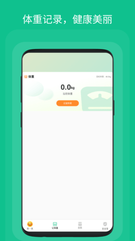 喜乐大字版助手软件