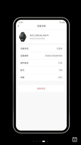 乐慕健康