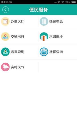 秀美新丰
