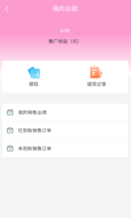 驻颜优品