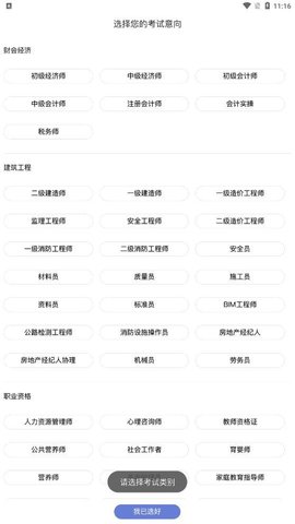海南高格培训