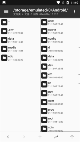 mt文件管理器（MT Manager）