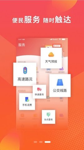 冀云井陉