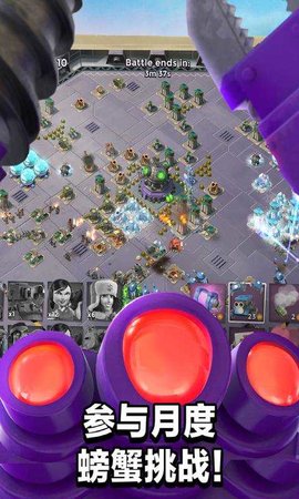 海岛奇兵vivo版（Boom Beach）
