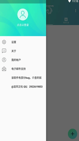 AM剪辑（Alight Motion）