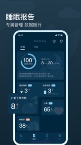 知梦